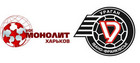 Анонс матча Монолит – Ураган