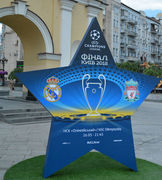 Головні події минулого року в українському футболі за версію ФФУ