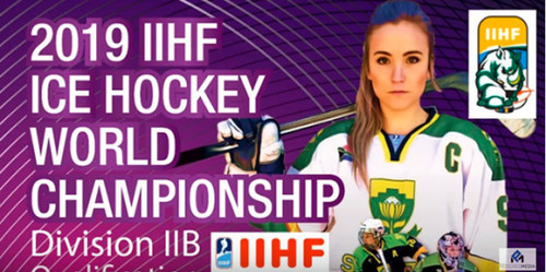 Женская сборная Украины по хоккею вышла на чемпионат мира