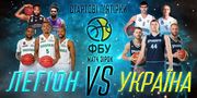 Стали відомі повні склади команд на Матч зірок-2019