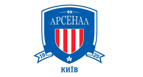 Арсенал-Киев минимально уступил сербскому Борацу