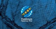 Утверждены даты и время матчей 21-го тура УПЛ