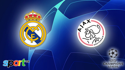 Где смотреть онлайн матч Лиги чемпионов Реал Мадрид — Аякс