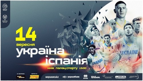 Продано большинство билетов на матч отбора Украина - Испания