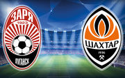 Заря – Шахтер. Стартовые составы команд