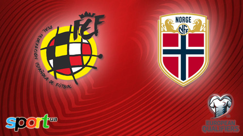 Где смотреть онлайн матч отбора Евро-2020 Испания – Норвегия