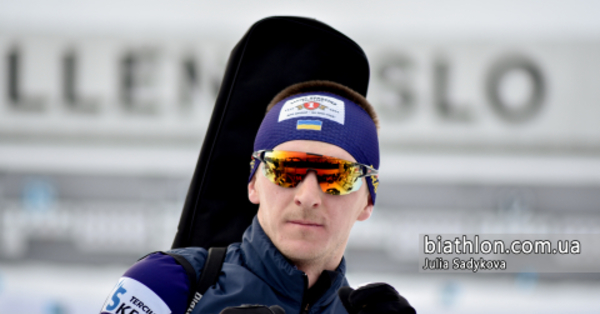 РҐРѕР»РјРµРЅРєРѕР»Р»РµРЅ Biathlon com ua