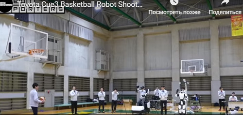 В Японии собрали робота-баскетболиста, который забивает трехочковые