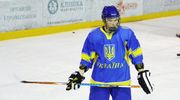 Чемпіонат світу з хокею U-18. Складна група збірної України