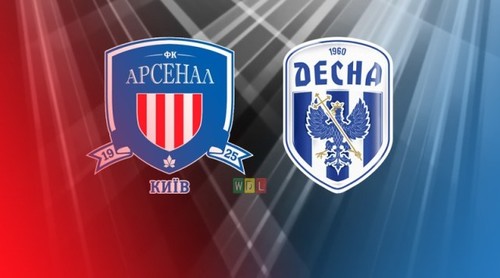 Где смотреть онлайн матч чемпионата Украины Арсенал-Киев – Десна