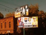 Где смотреть онлайн матч чемпионата Украины Мариуполь – Александрия