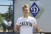 Супряга вошел в заявку Динамо U-19 на Юношескую лигу УЕФА