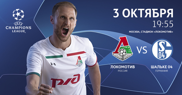 Посмотреть матч лига чемпионов реал мадрид шальке 04 Посмотреть матч лига чемпионов реал мадрид шальке 04