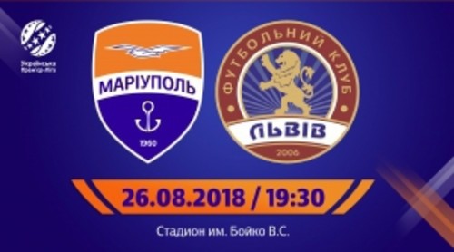 Где смотреть онлайн матч чемпионата Украины Мариуполь – ФК Львов