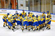 Молодежная сборная Украины проведет домашний турнир