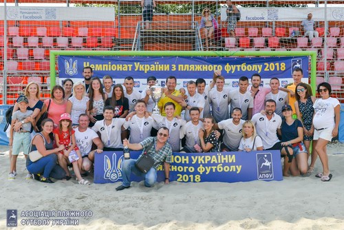 Евроформат стал чемпионом Украины 2018