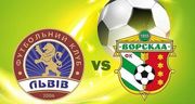 Где смотреть онлайн матч чемпионата Украины ФК Львов – Ворскла