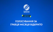 Швед і Шапаренко претендують на звання найкращого гравця місяця УПЛ