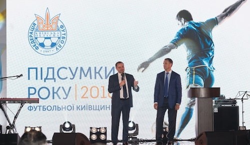 Київська обласна федерація футболу підбила підсумки року