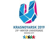 FISU хочет финансировать участие сборной Украины на Универсиаде-2019