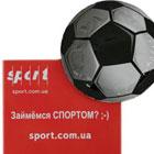 Несуществующие виды спорта. Итоги 18 августа