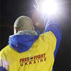 Фри-Файт. Сборная Украины отправилась на чемпионат мира