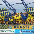 Бюджет БАТЭ увеличен вдвое