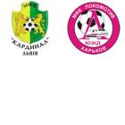 Анонс матча Кардинал – Локомотив