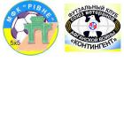 Анонс матча МФК Ровно  – Контингент