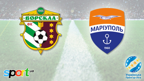 Где смотреть онлайн матч чемпионата Украины Ворскла — Мариуполь