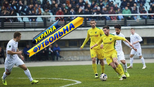 Украина футбольная: Горняк-Спорт расправляет крылья