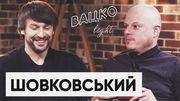 ШОВКОВСКИЙ: «Динамо – команда среднего уровня, а Шахтер уровнем выше»