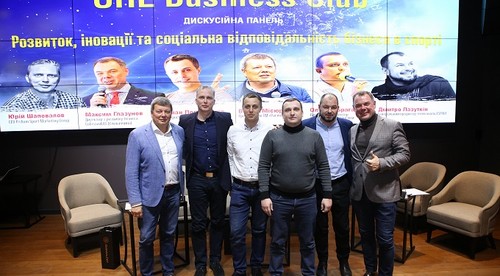 У Києві відкрився UHL Business Club