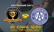 Дніпро-1 – Аустрія. Дивитися онлайн. LIVE трансляція