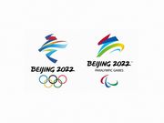 IBU скасував тестові гонки до ОІ-2022 через епідемію коронавірусу