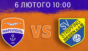Мариуполь совершил камбэк в товарищеском матче со Стрипфингом