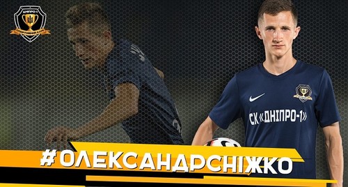 Днепр-1 продлил контракт с хавбеком Снижко