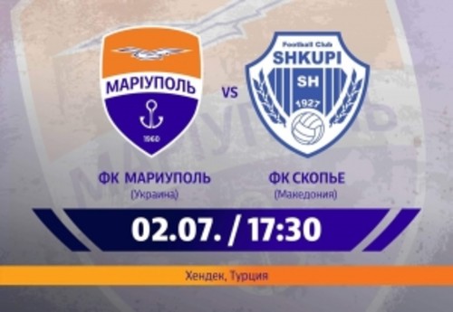ФК Мариуполь проведет спарринг против Скопье