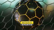 У Setanta Sports підтвердили початок мовлення в Україні з 1 серпня