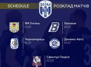 Десна проведет второй сбор в Тирасполе