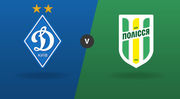 Динамо U-21 – Полесье – 0:2. Видео голов и обзор матча