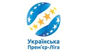 Утверждены даты и время матчей 1-го и 2-го туров УПЛ