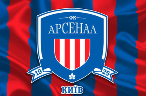 Арсенал-Киев отправил письмо в ПФЛ о снятии с Первой лиги