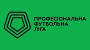 Металлург заменит Арсенал-Киев в Первой лиге