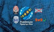 Зоря і Десна планують транслювати матчі на 2+2