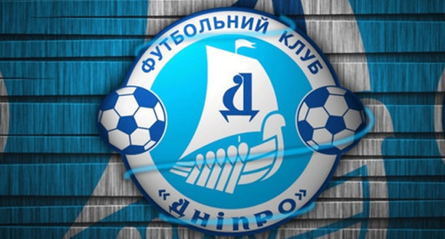 ФОТО. Банер «Дніпро має жити» на матчі Десна – Ворскла