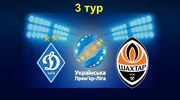Где смотреть онлайн матч чемпионата Украины Динамо – Шахтер