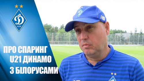 Динамо Киев U-21 – сборная Беларуси U-19 – 5:0. Видео голов