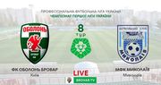 Оболонь-Бровар - Миколаїв. Дивитися онлайн. LIVE трансляція
