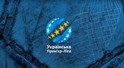 Матч Мариуполь - Динамо состоится в среду в 17:00